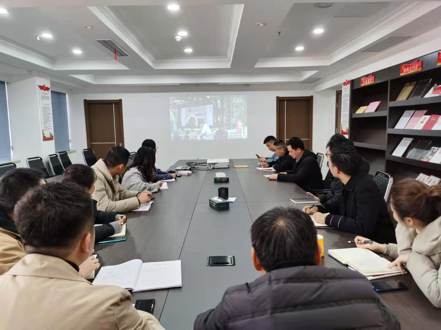 市文旅公司黨支部開展黨風廉政主題集中學習會