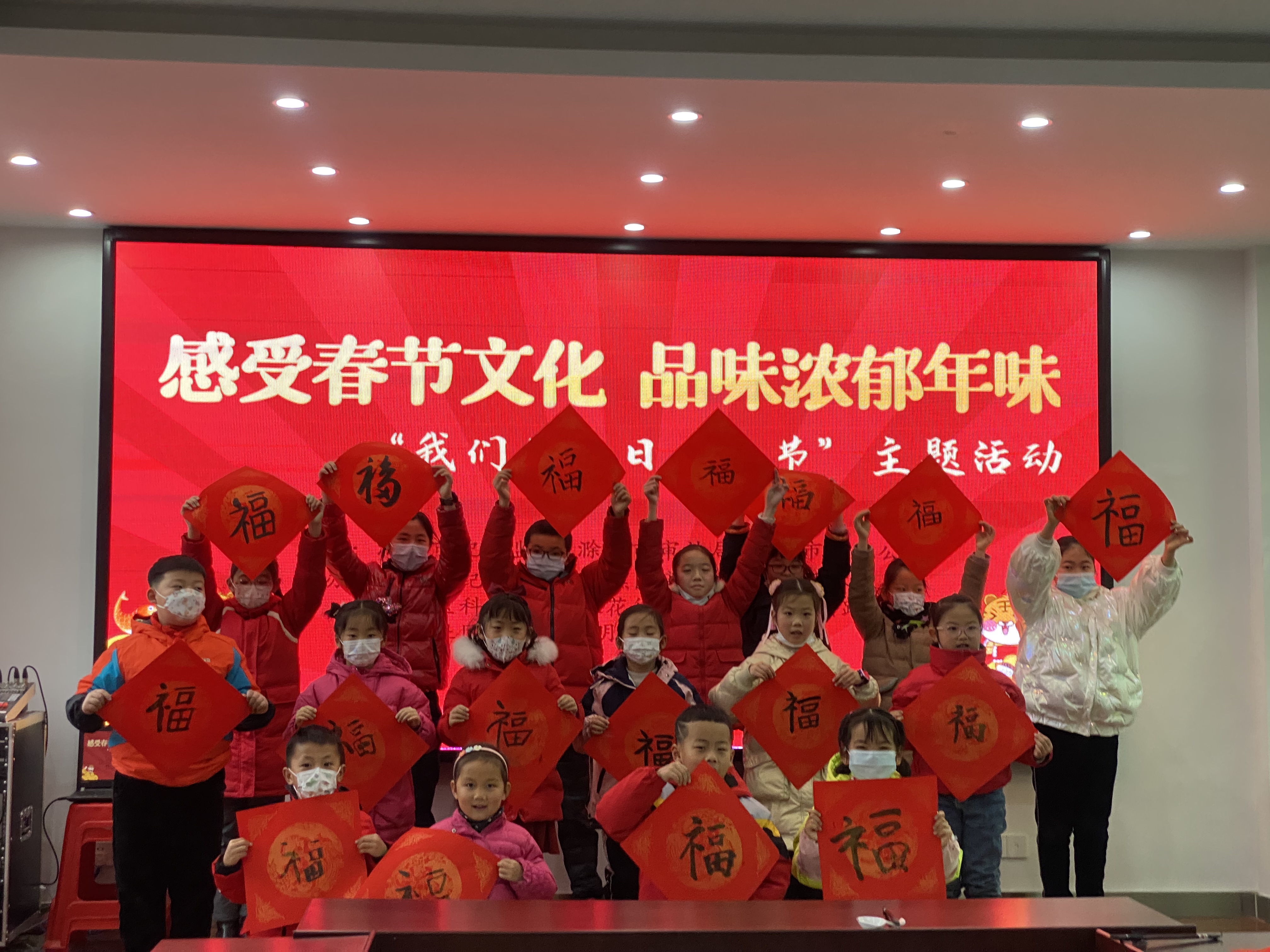 市文旅公司開展“我們的節(jié)日·春節(jié)”主題活動(dòng)