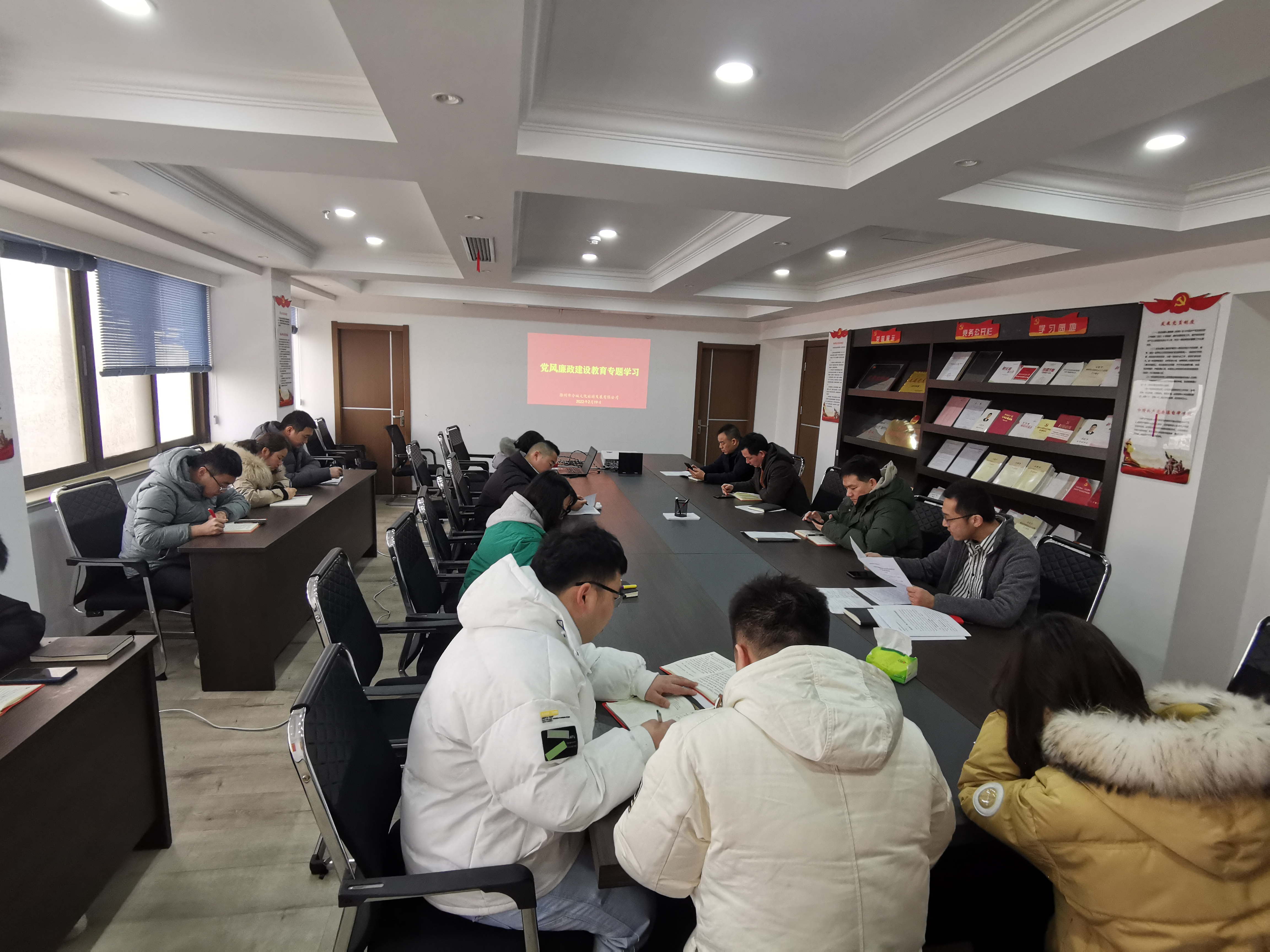 市文旅公司開展黨風廉政建設(shè)專題學(xué)習