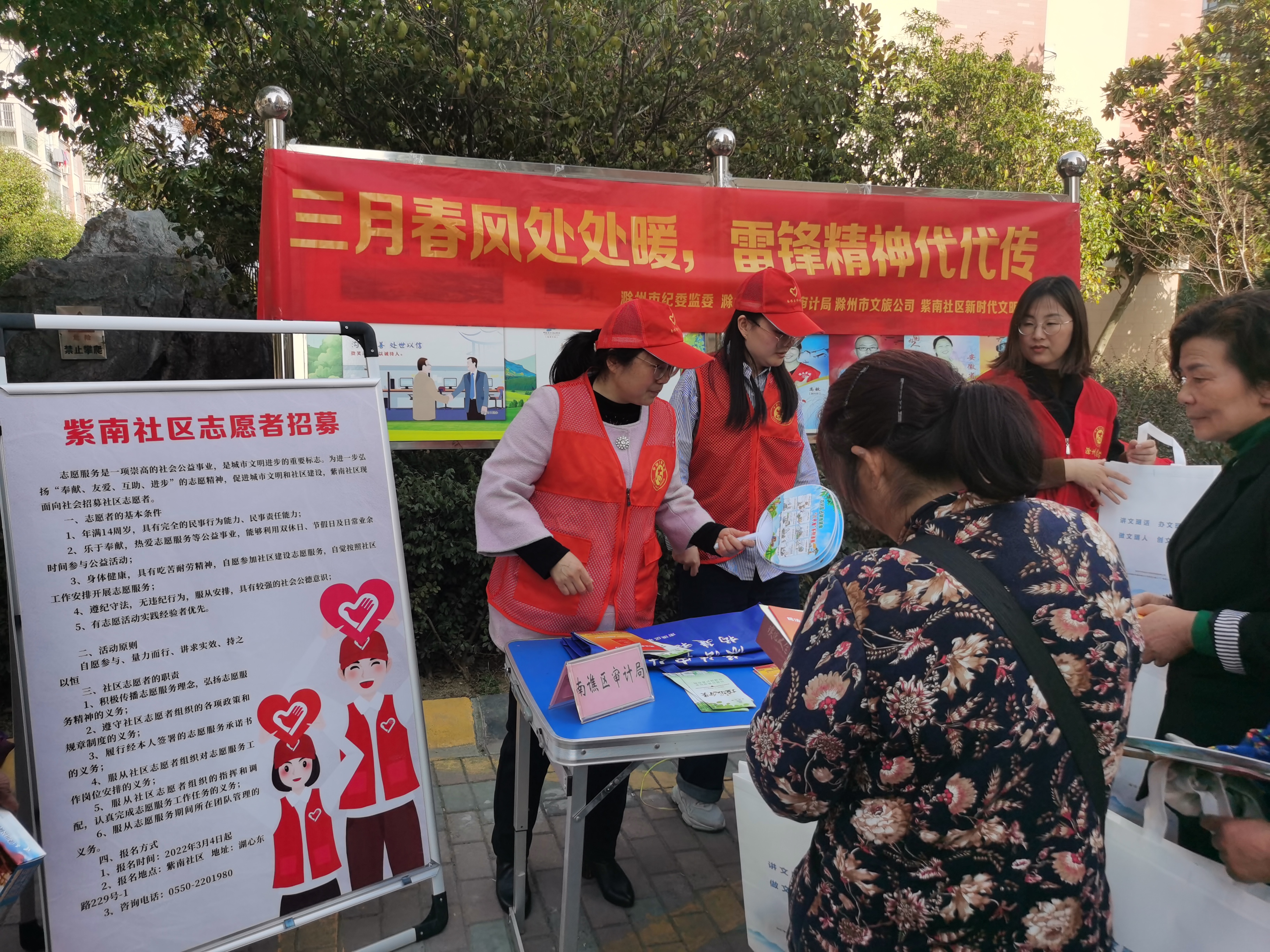 市文旅公司開展學(xué)雷鋒志愿服務(wù)活動(dòng)