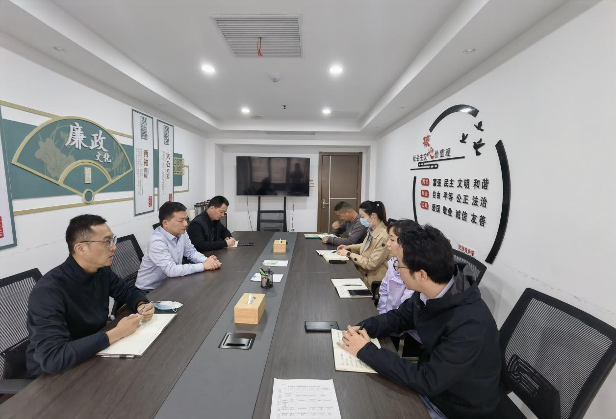 市文旅公司召開晉升人員集體廉政談話會