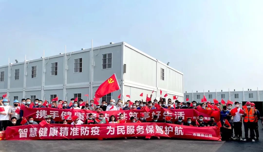 晝夜鏖戰(zhàn)｜滁州“健康驛站”全面交付，為市民保駕護(hù)航