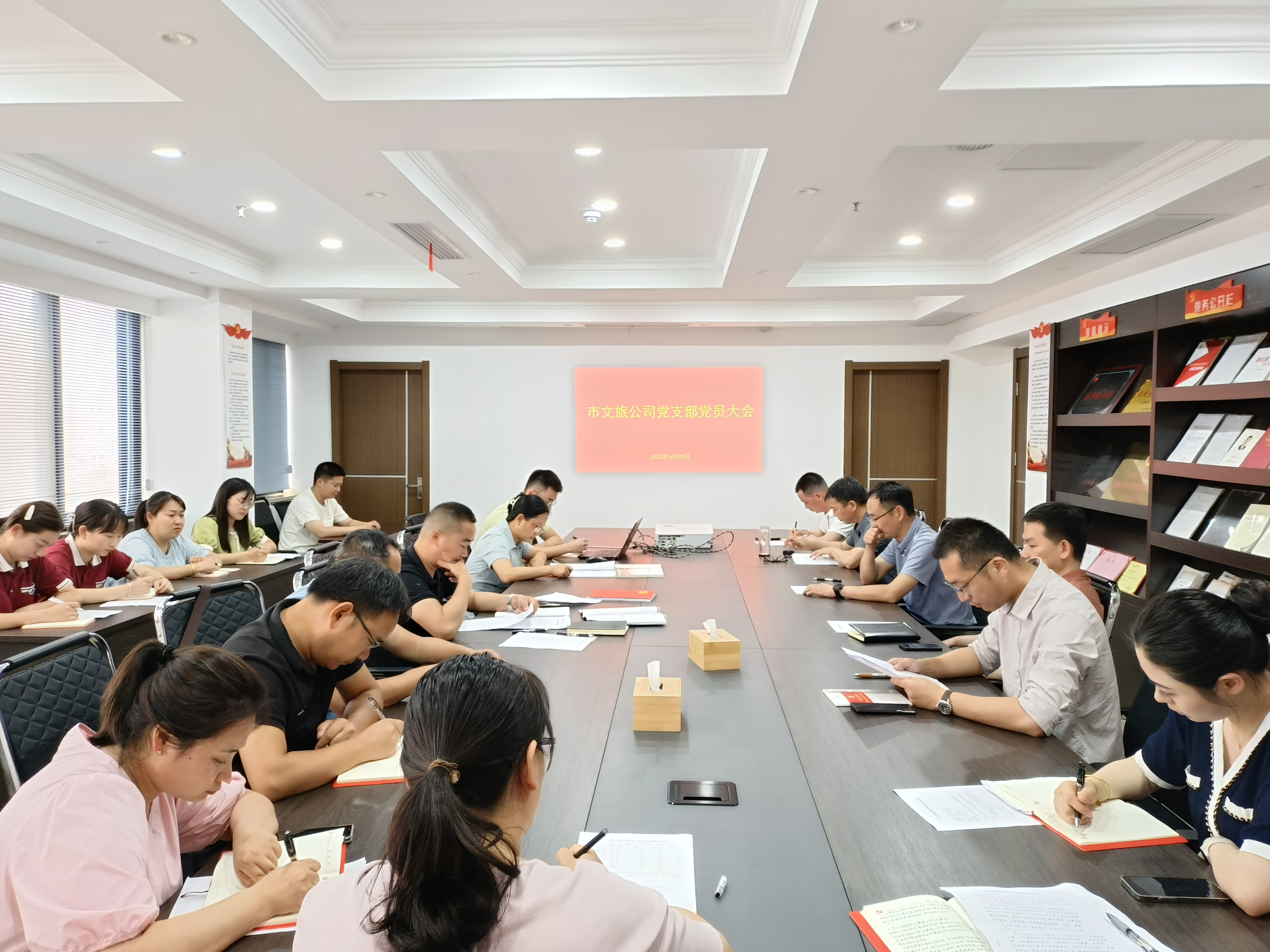 凝心聚力添活力—文旅公司黨支部召開預(yù)備黨員轉(zhuǎn)正會(huì)議