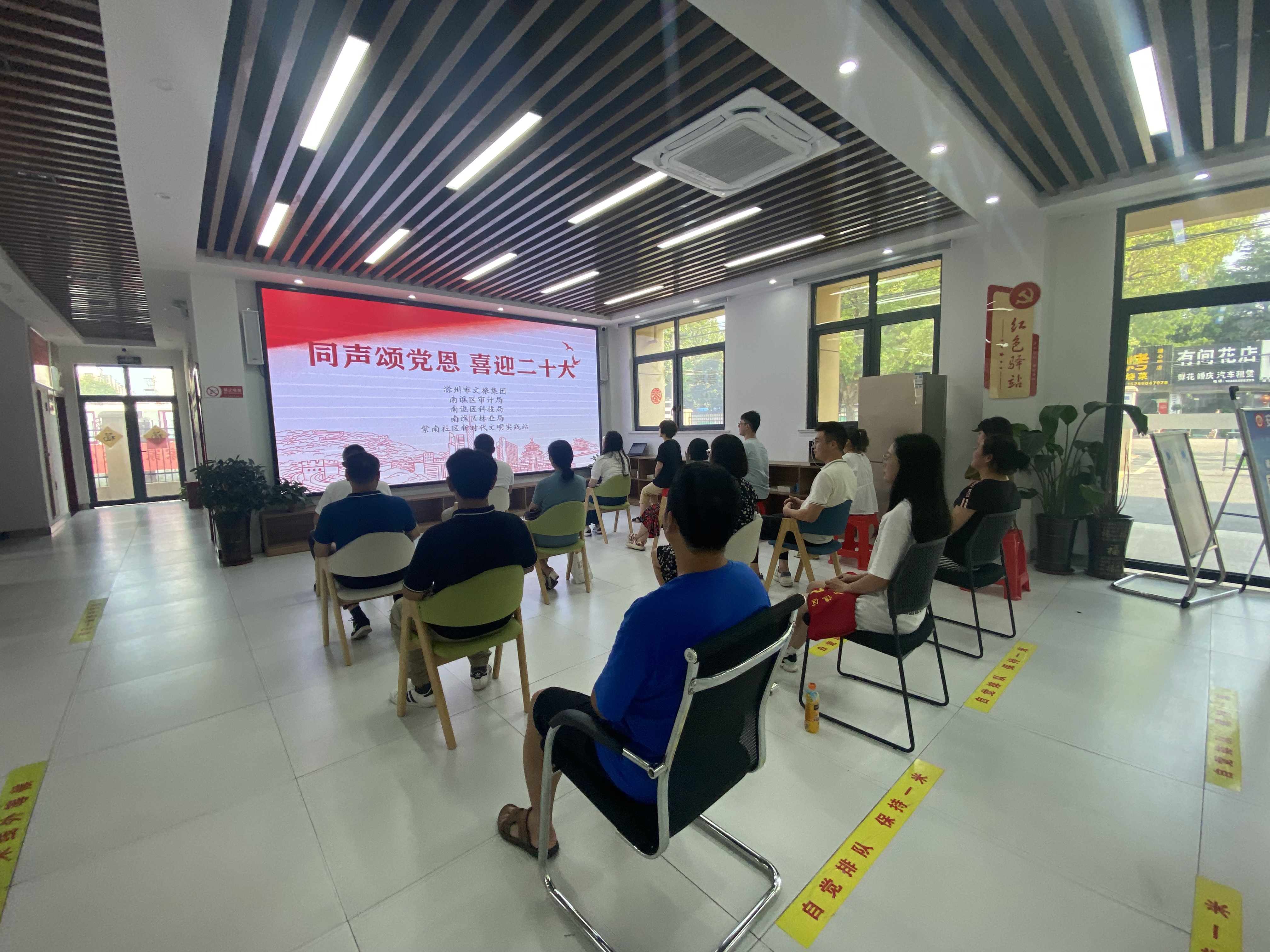 市文旅集團(tuán)開展“同聲頌黨恩·喜迎二十大”主題活動(dòng)