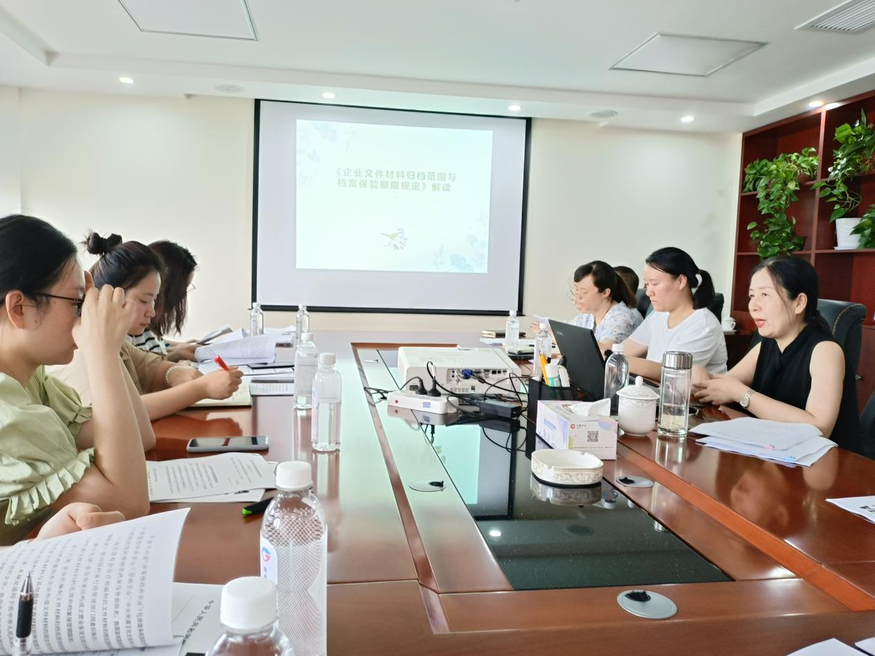 市文旅集團舉辦檔案管理專題培訓(xùn)