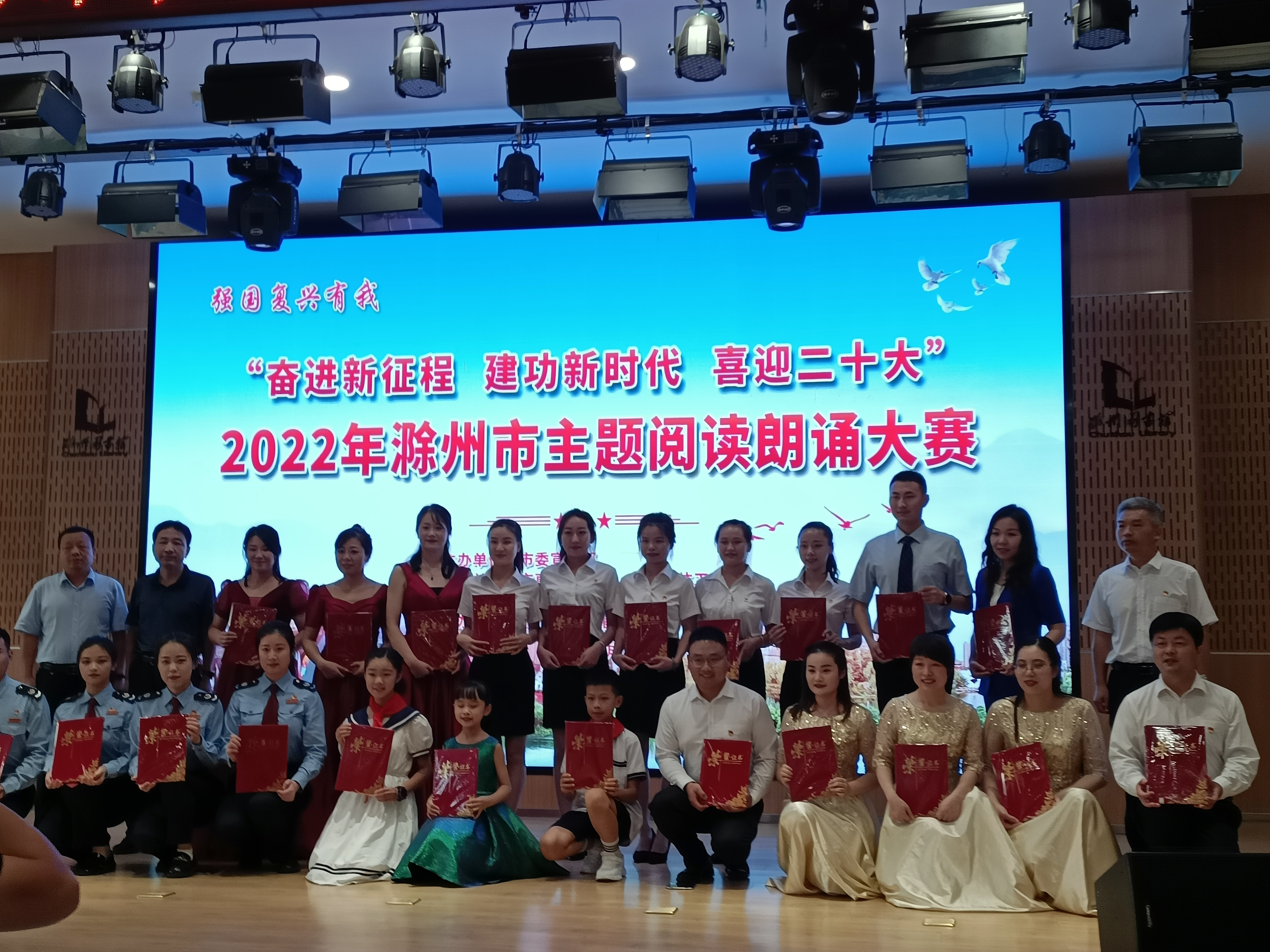 喜訊，市文旅集團獲得“奮進新征程 建功新時代 喜迎二十大”主題朗誦大賽二等獎！