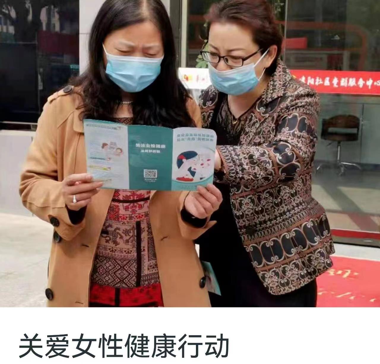 市文旅集團婦委會組織開展“99公益日”網(wǎng)絡(luò)募捐活動