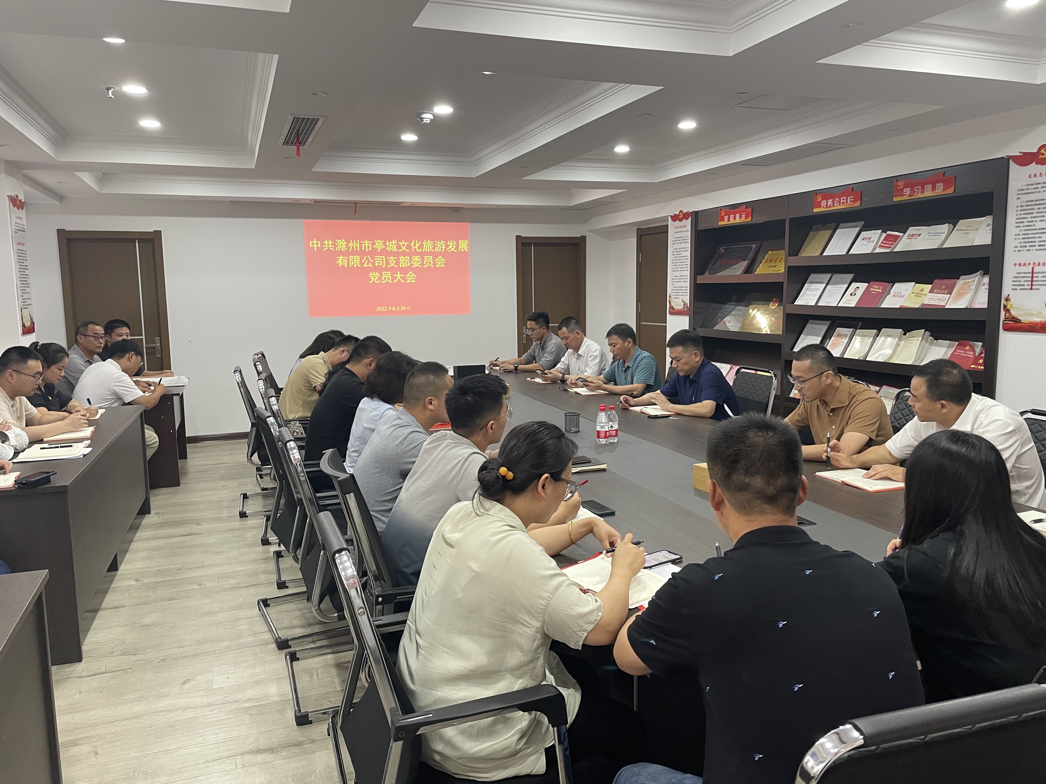 市文旅公司黨支部召開接收預(yù)備黨員專題黨員大會(huì)