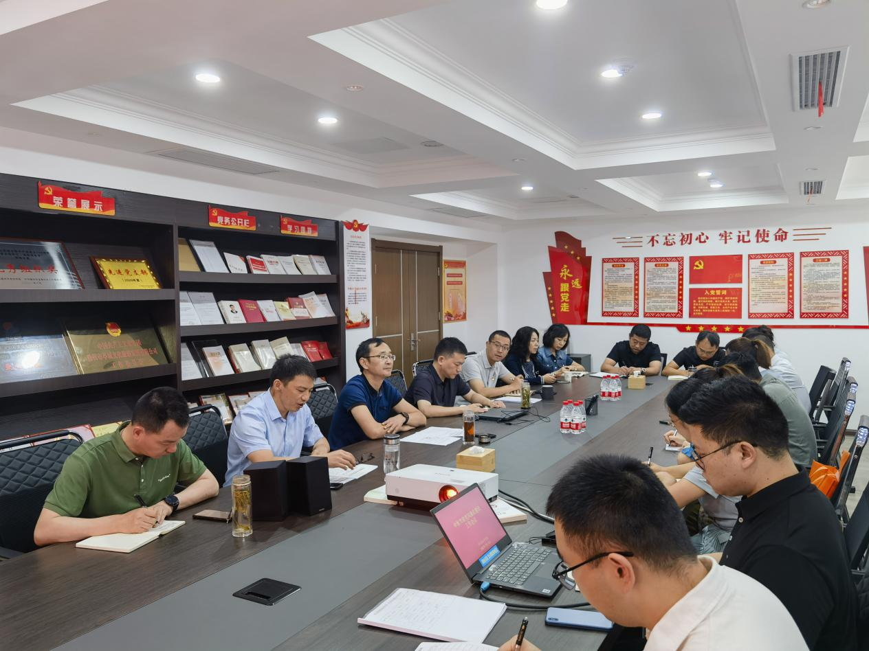 市文旅集團召開“中秋”“國慶”節(jié)前廉潔建設(shè)和安全生產(chǎn)工作會議