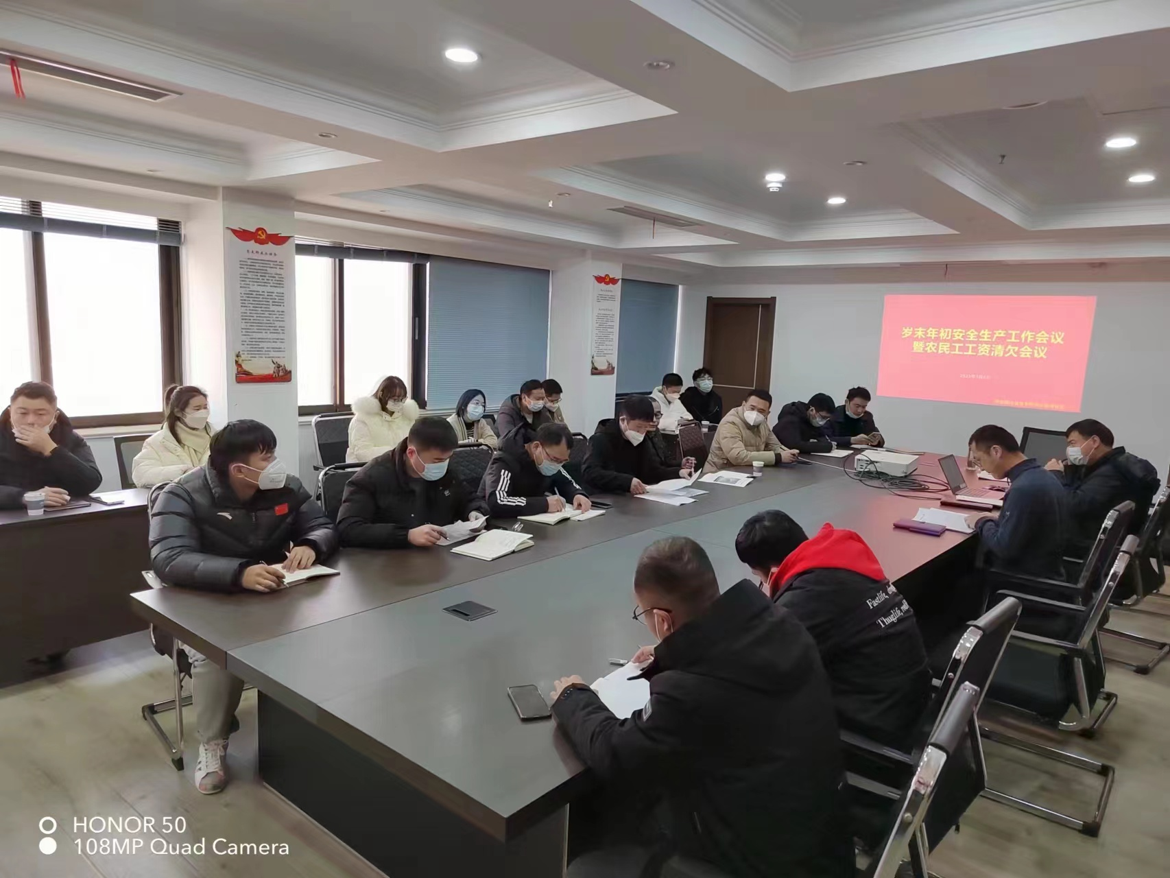市文旅集團(tuán)組織召開歲末年初安全生產(chǎn)工作會(huì)議暨農(nóng)民工工資清欠會(huì)議