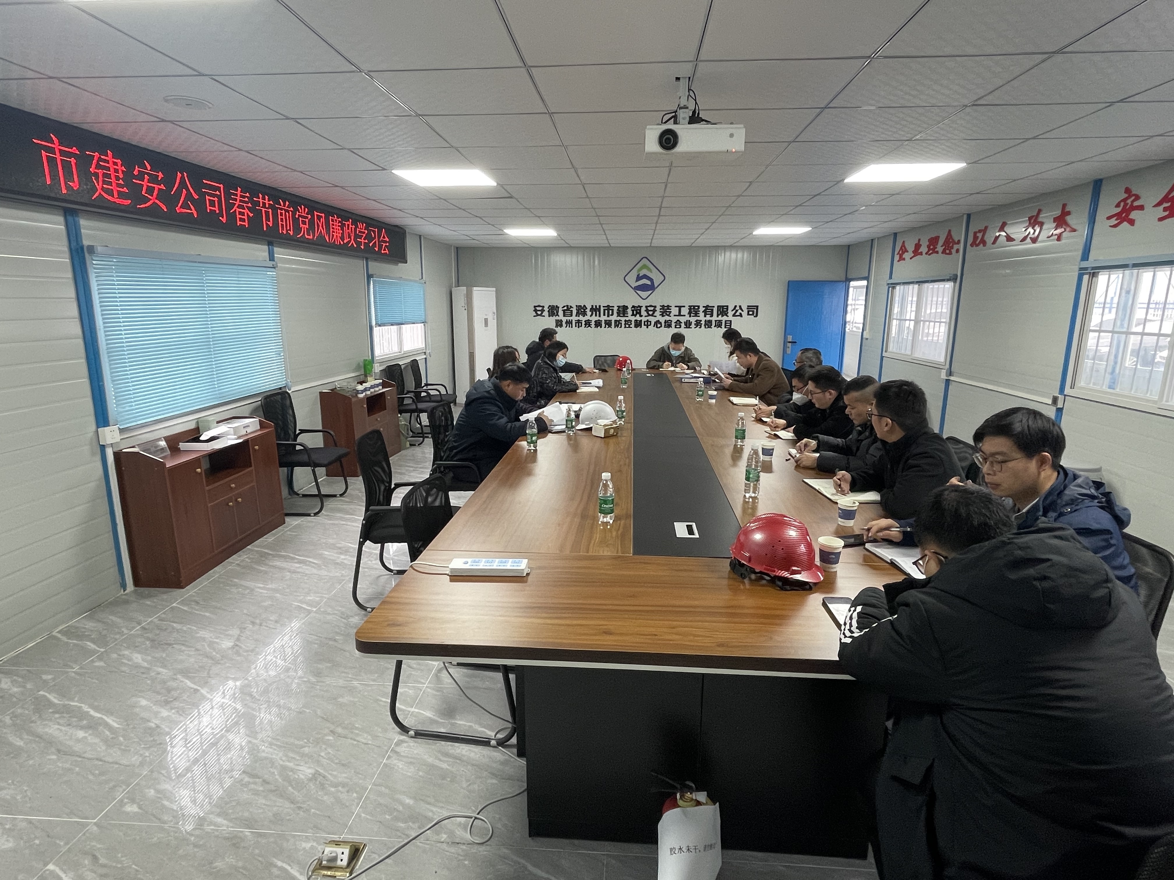 市建安公司開展黨風廉政建設(shè)專題學習