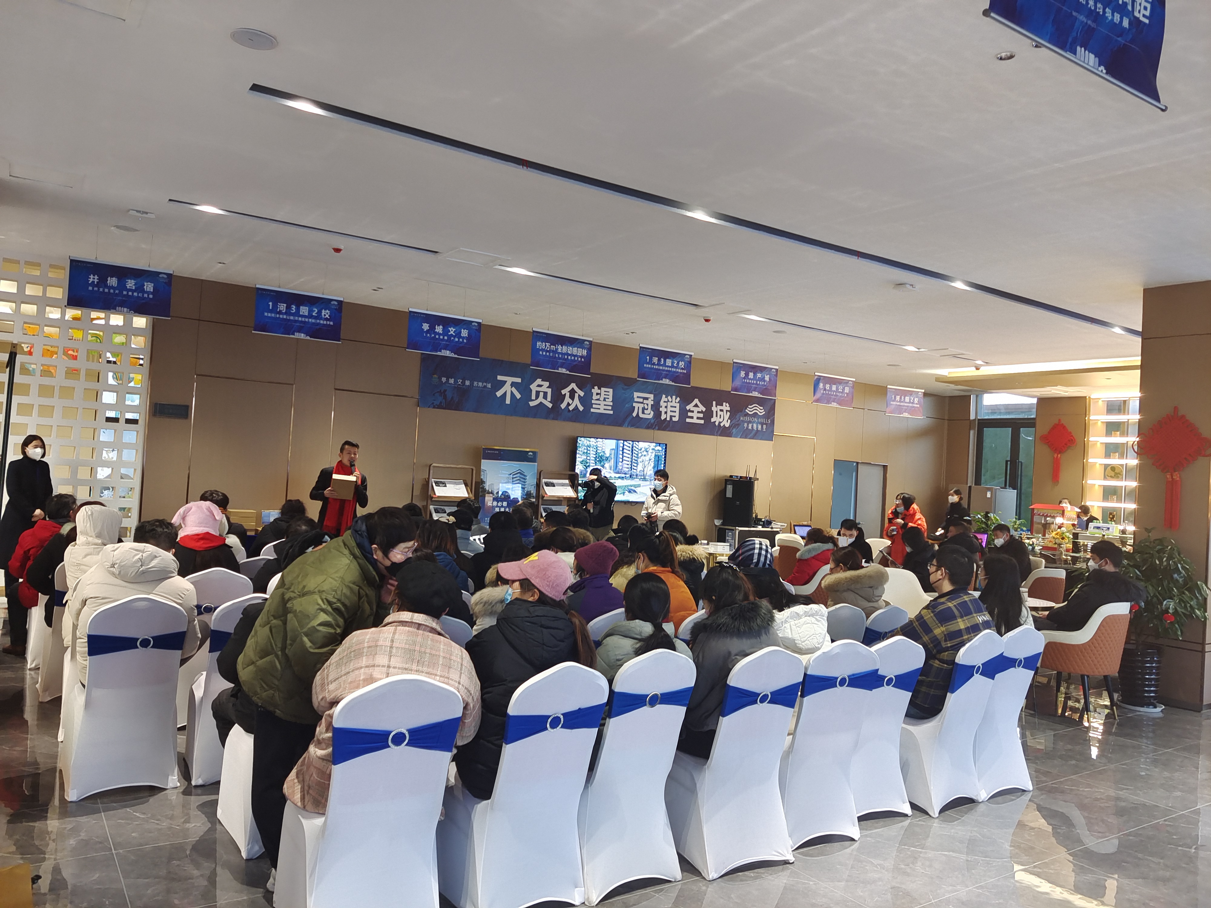 市文旅集團財務(wù)部積極參與 鑫新觀瀾里大平層加推活動