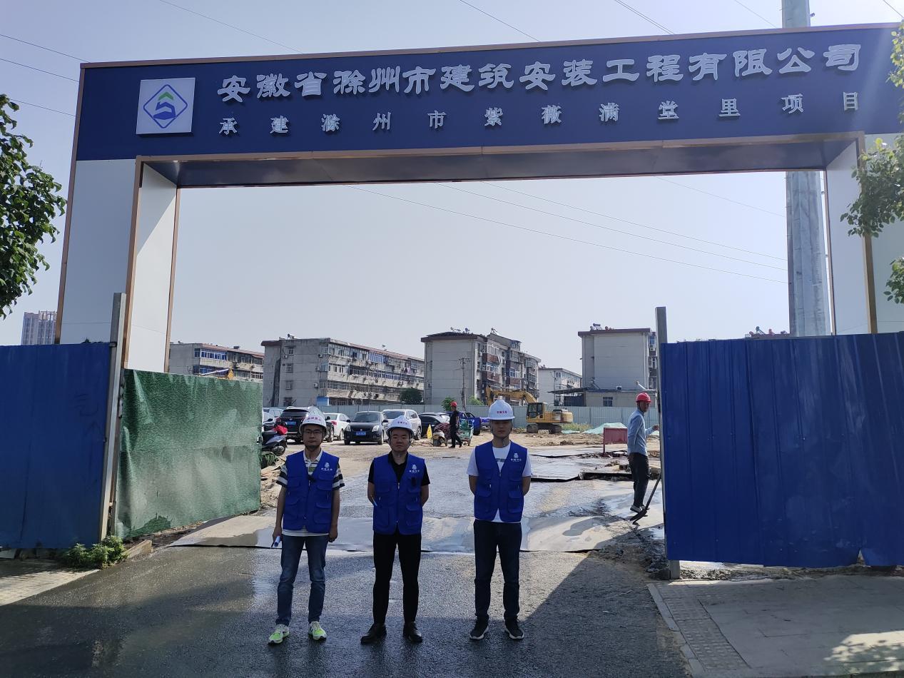 文旅開發(fā)管理公司5月質(zhì)量安全巡檢工作正在進(jìn)行