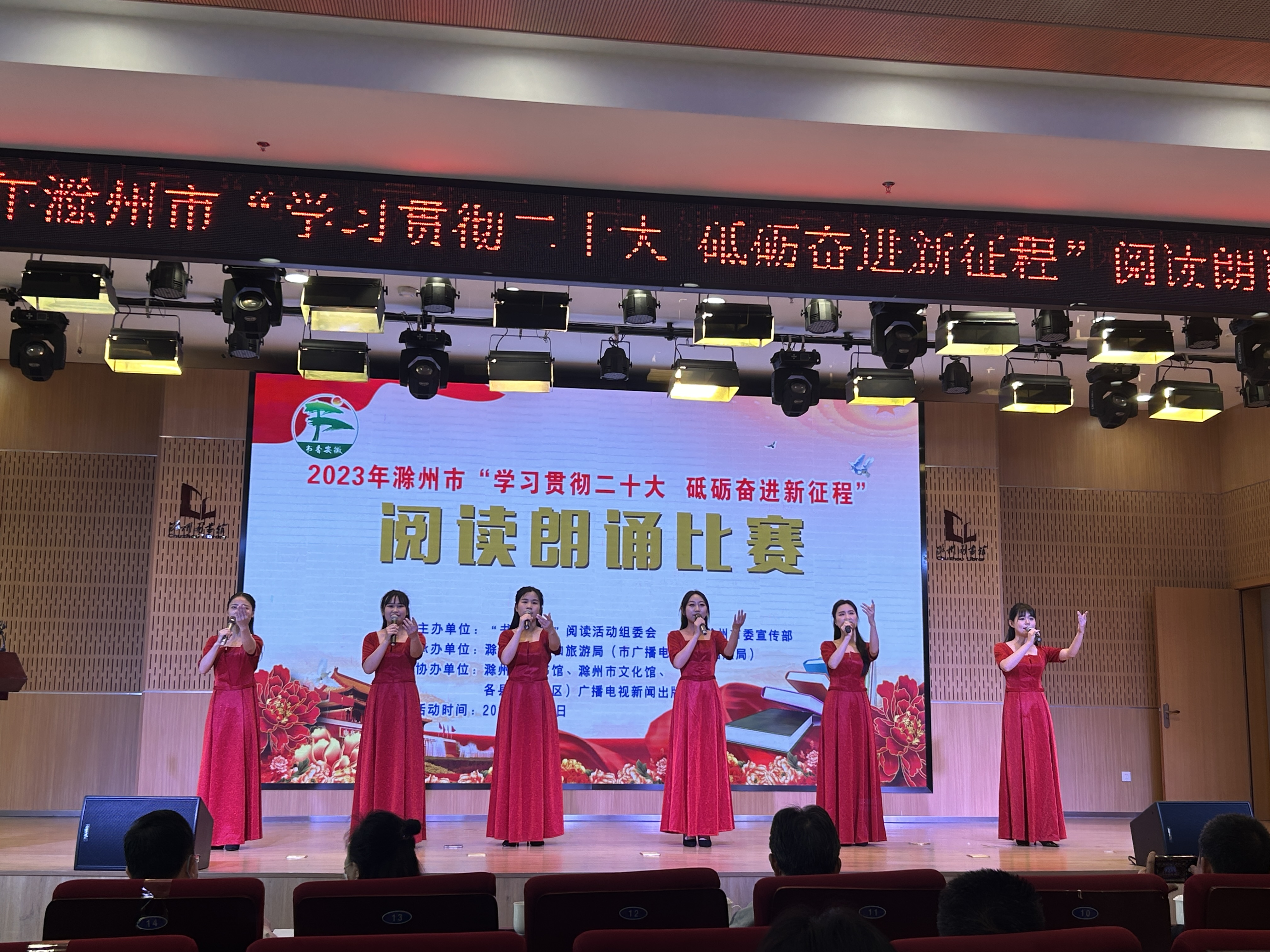 喜訊，市文旅集團獲得“學(xué)習(xí)貫徹二十大 砥礪奮進新征程”閱讀朗誦比賽一等獎！
