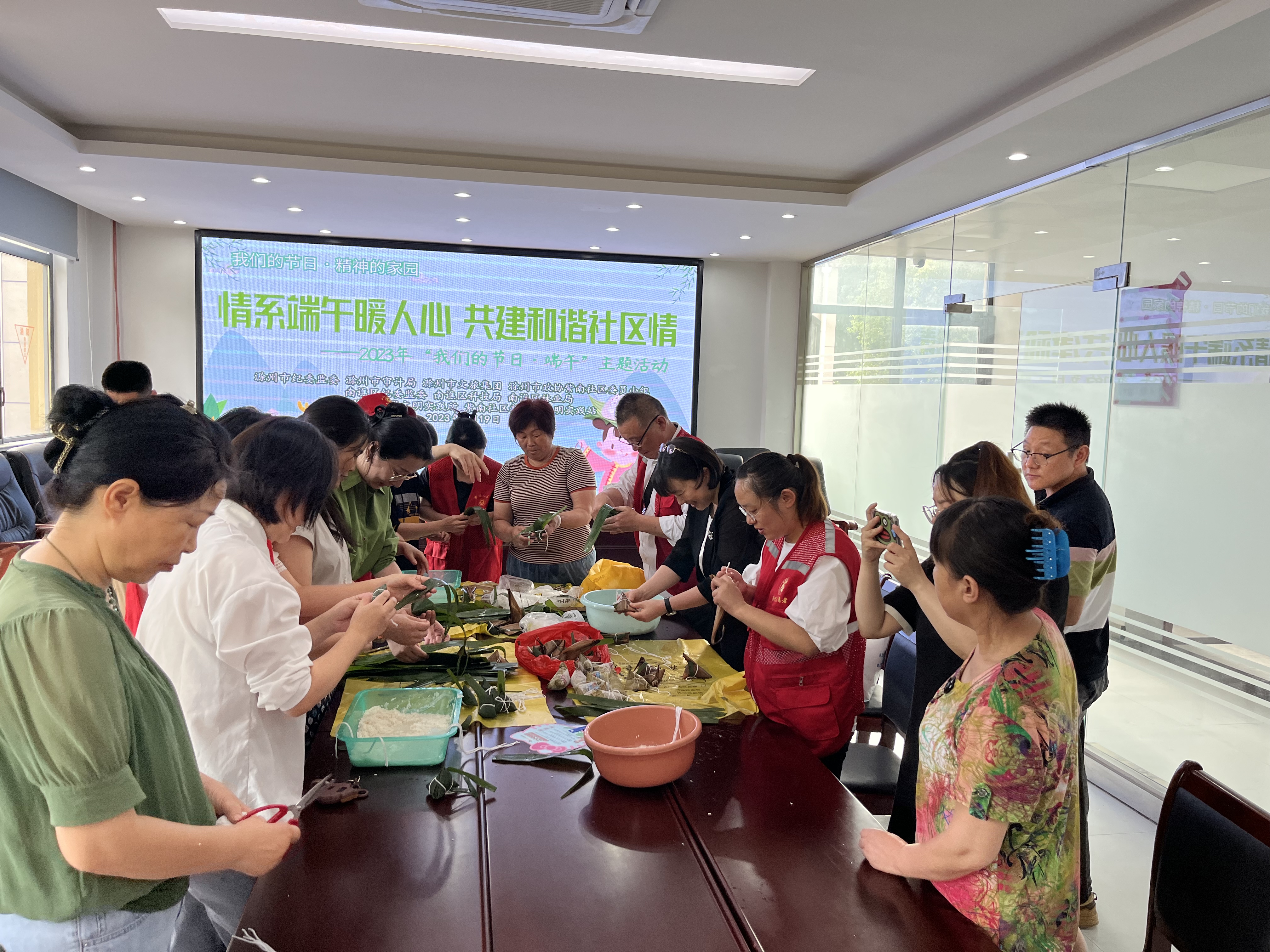 市文旅集團(tuán)聯(lián)合市紀(jì)委監(jiān)委、市審計局等部門積極開展我們的節(jié)日·端午主題活動
