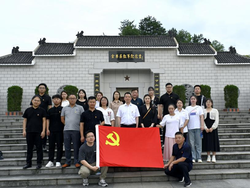 市文旅集團(tuán)赴金寨開展黨性教育培訓(xùn)活動(dòng)