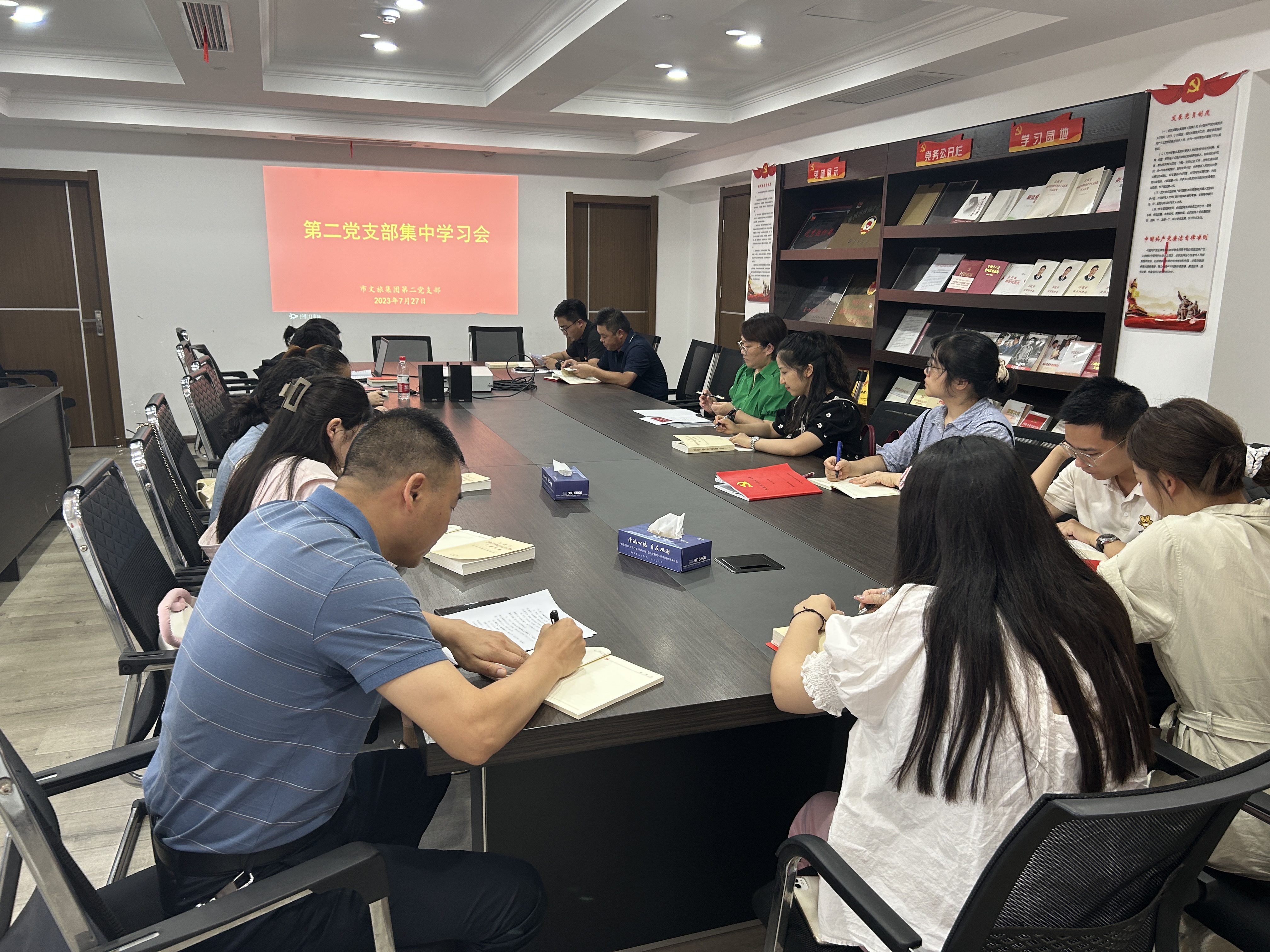 市文旅集團第二黨支部開展“學(xué)用新思想、建功新時代”主題黨日活動