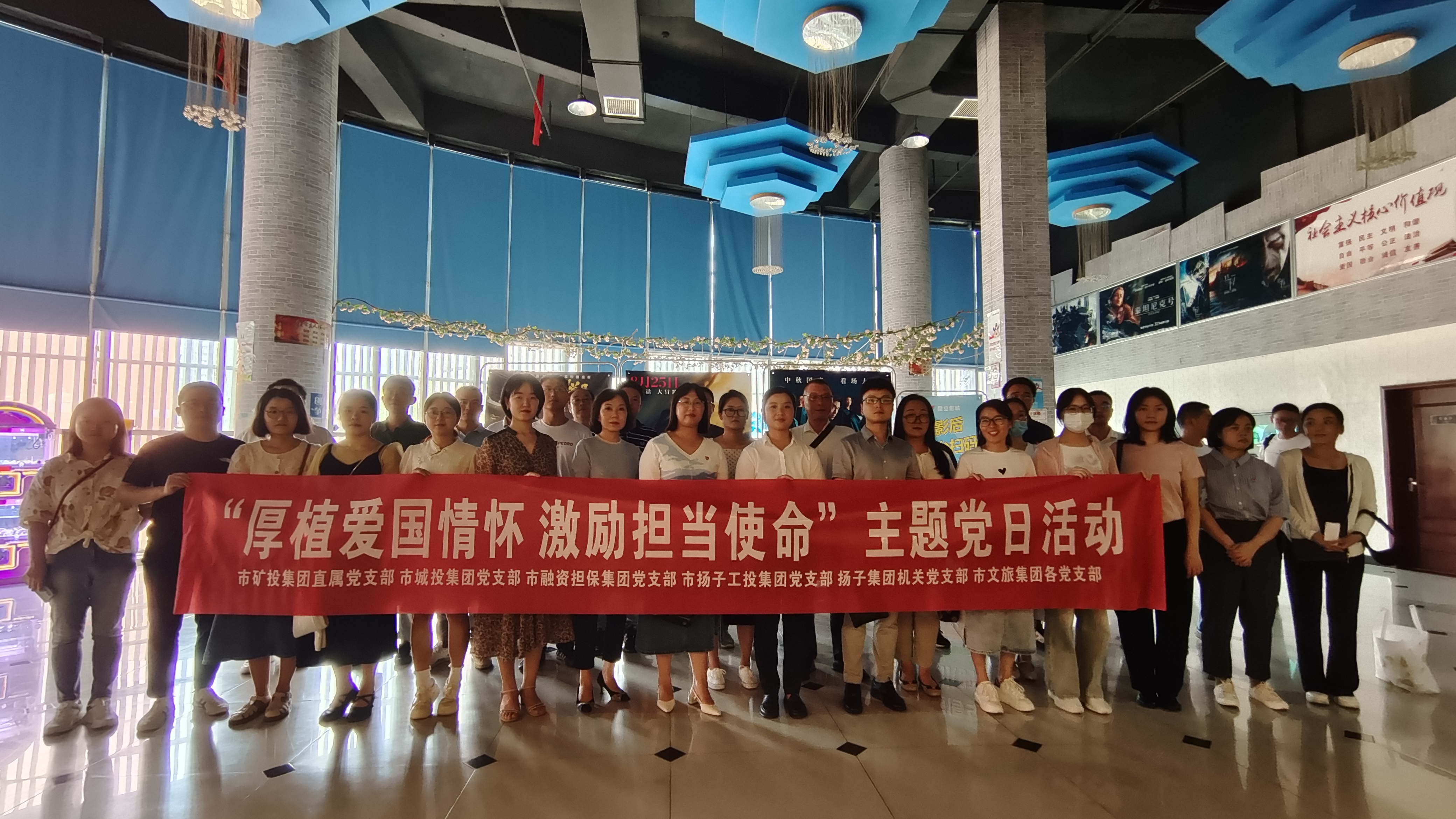 市文旅集團組織觀看愛國主義題材紀(jì)錄電影《單聲》