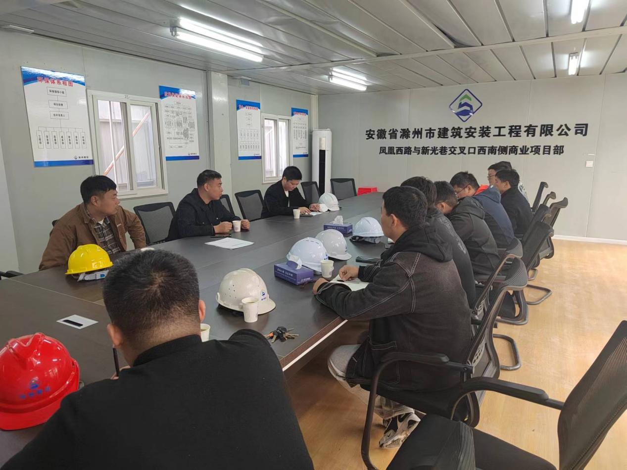 集團(tuán)工程管理部對鄰里中心深基坑工程開展專項檢查