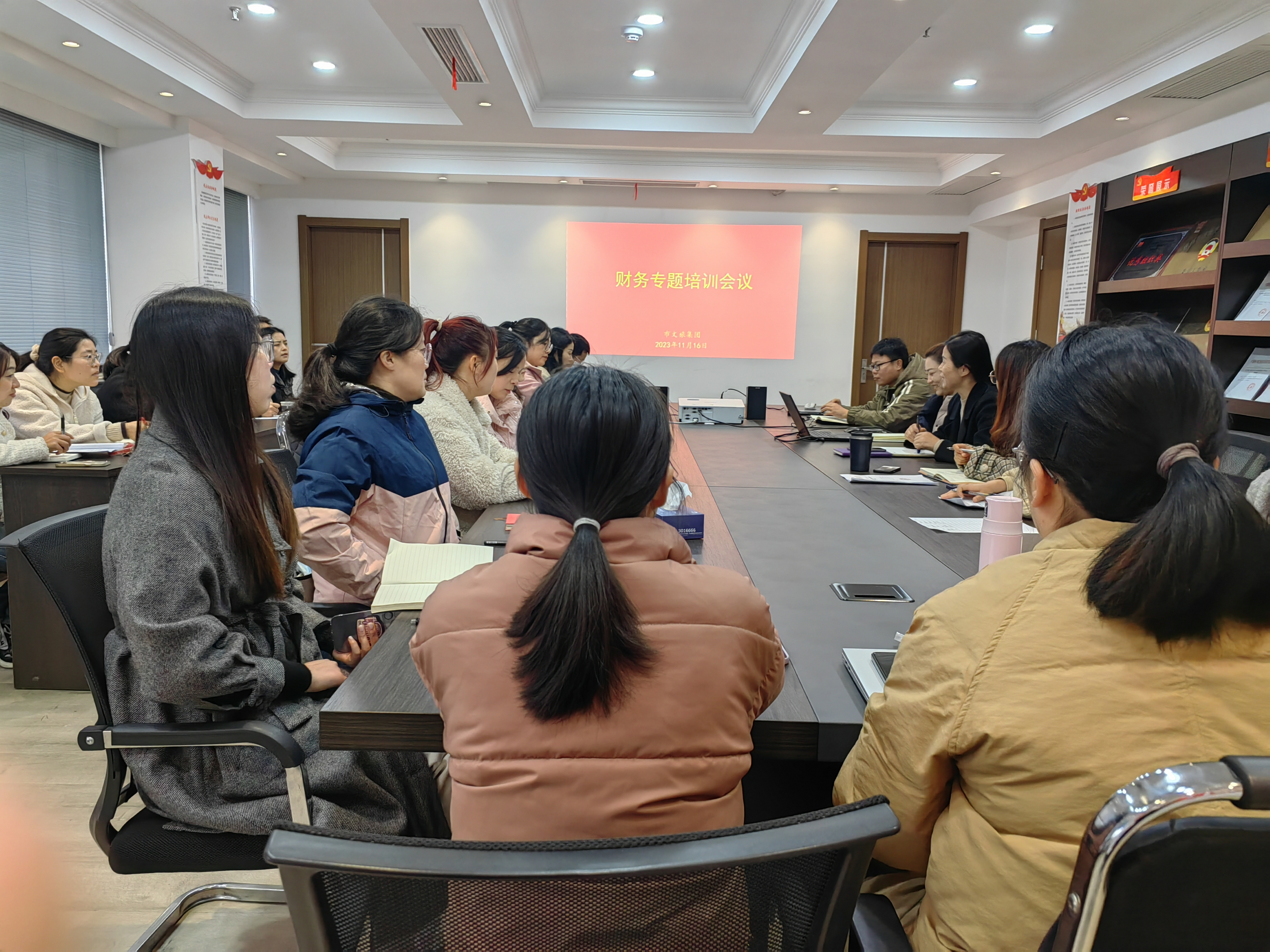 市文旅集團(tuán)財務(wù)管理部組織召開《市文旅集團(tuán)采購管理暫行辦法》學(xué)習(xí)培訓(xùn)會議