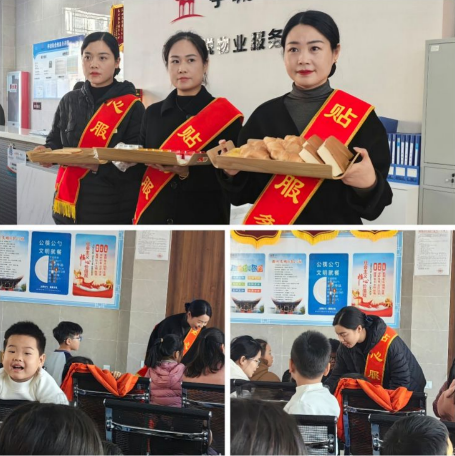 亭城文旅物業(yè)璞悅小區(qū)“品質(zhì)服務(wù)再提升”系列報(bào)道（第三期）