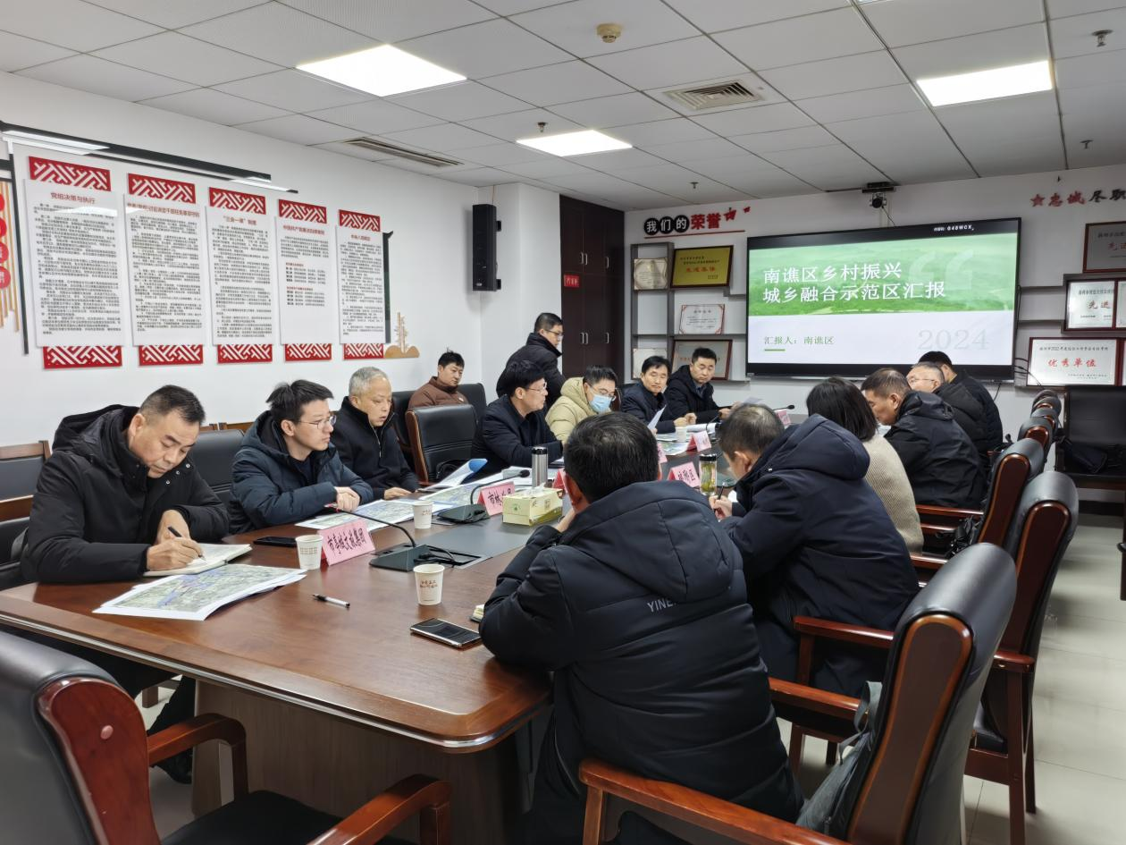 市文旅集團受邀參加農(nóng)業(yè)農(nóng)村基礎(chǔ)設(shè)施項目評審會