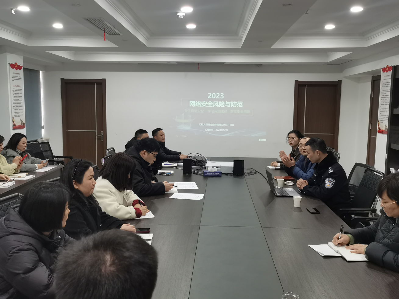 市文旅集團(tuán)開展網(wǎng)絡(luò)安全法律法規(guī)培訓(xùn)會