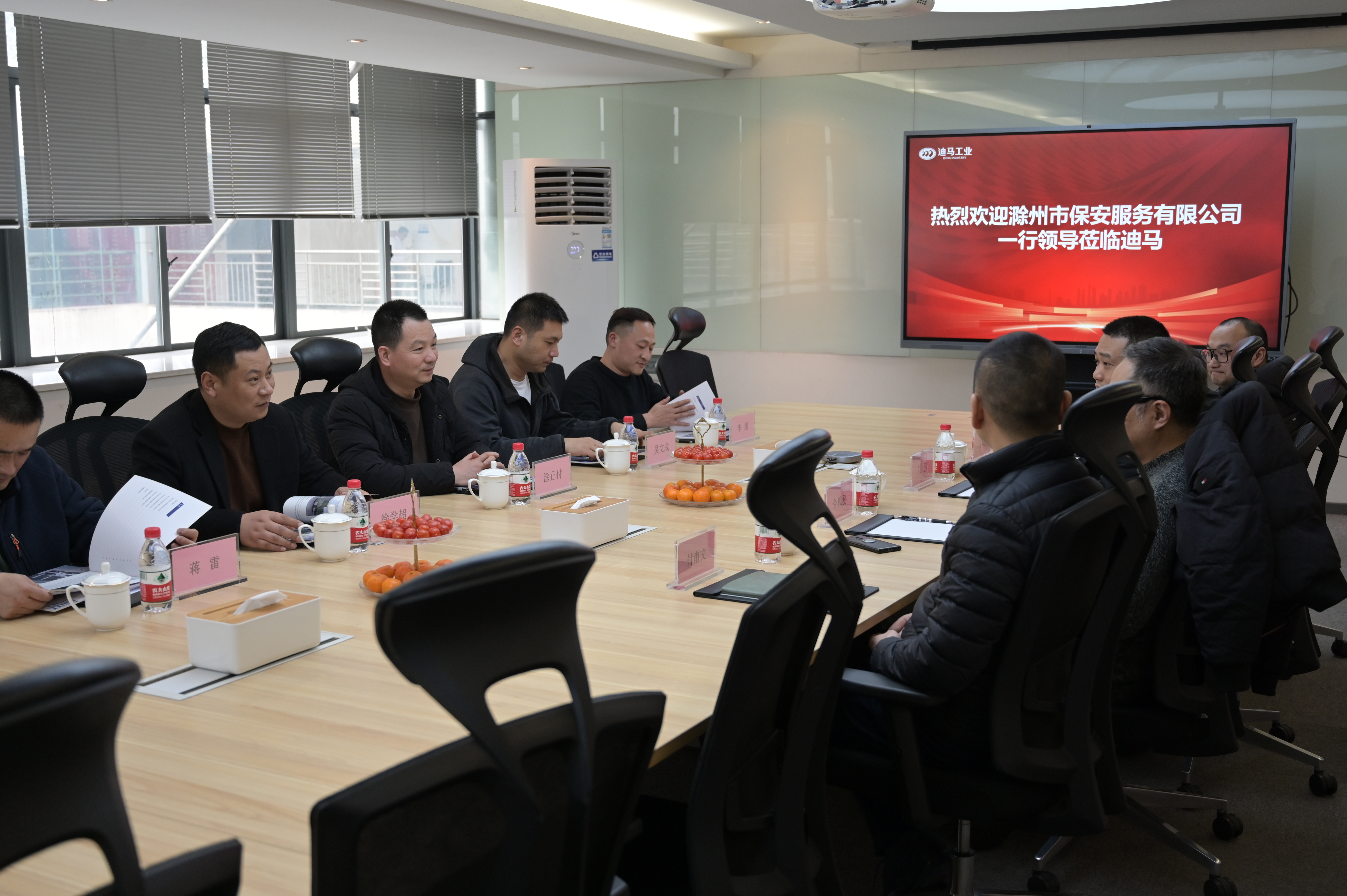 市文旅集團(tuán)赴重慶迪馬工業(yè)公司考察