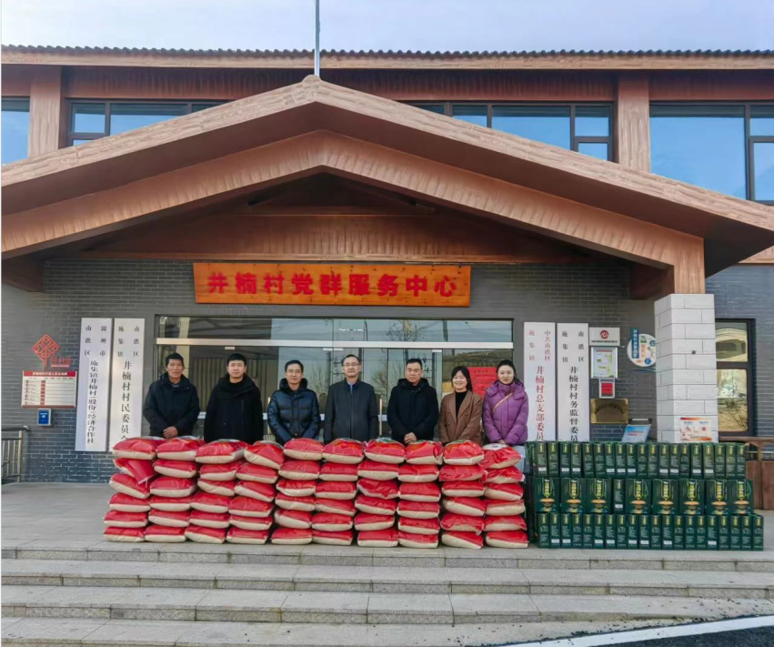 市文旅集團(tuán)深入施集鎮(zhèn)井楠村開展結(jié)對(duì)幫扶走訪慰問活動(dòng)