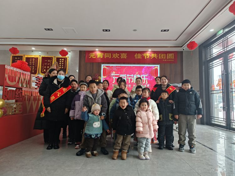 元宵同喜樂，佳節(jié)共團(tuán)圓！亭城物業(yè)鬧元宵活動精彩紛呈