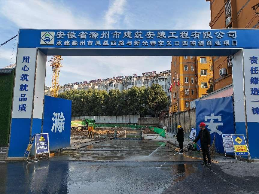 全力以“復(fù)”  確保集團在建工程復(fù)工復(fù)產(chǎn)有序進行