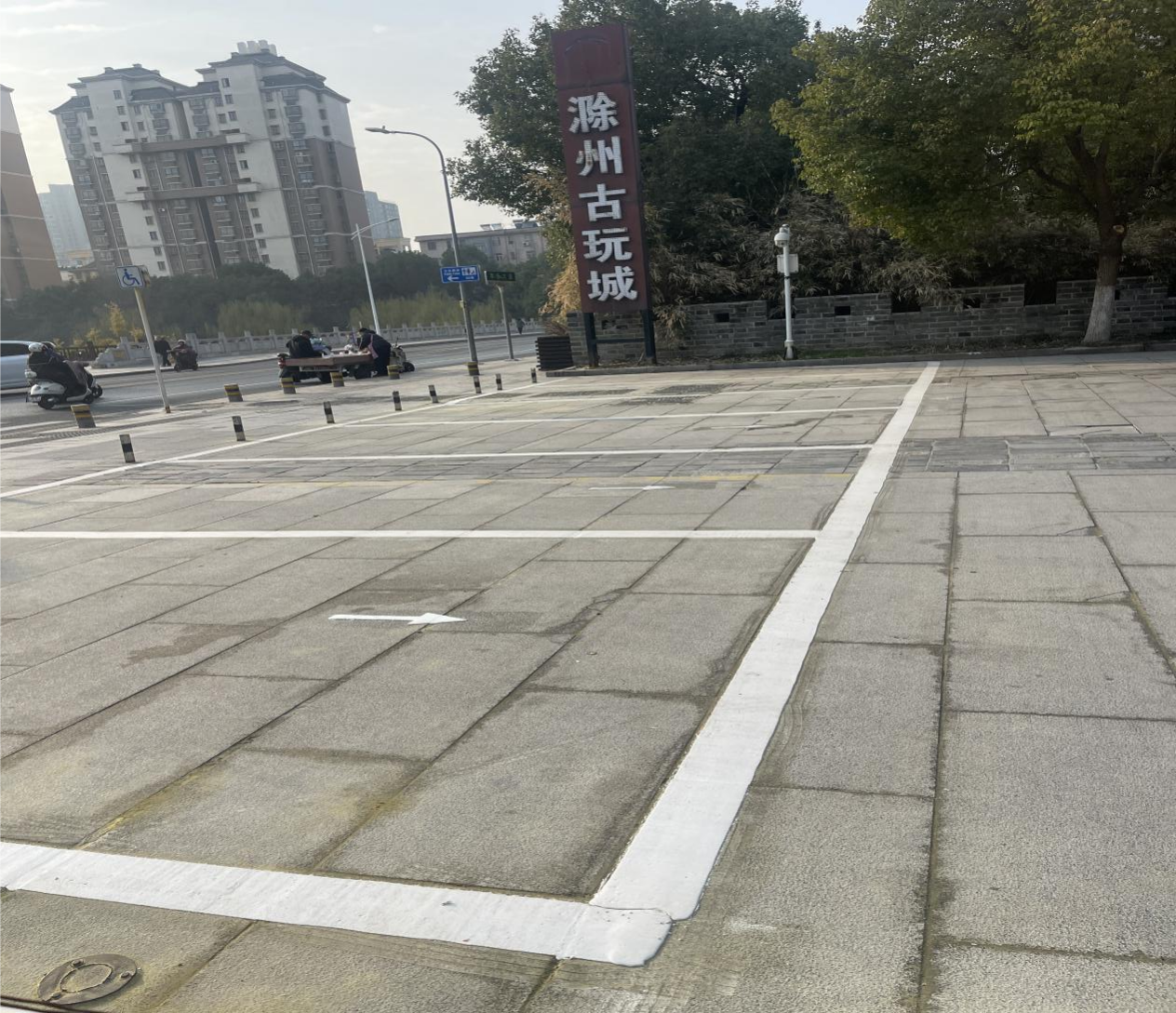 加強街區(qū)維修養(yǎng)護(hù) 確保群眾出行安全