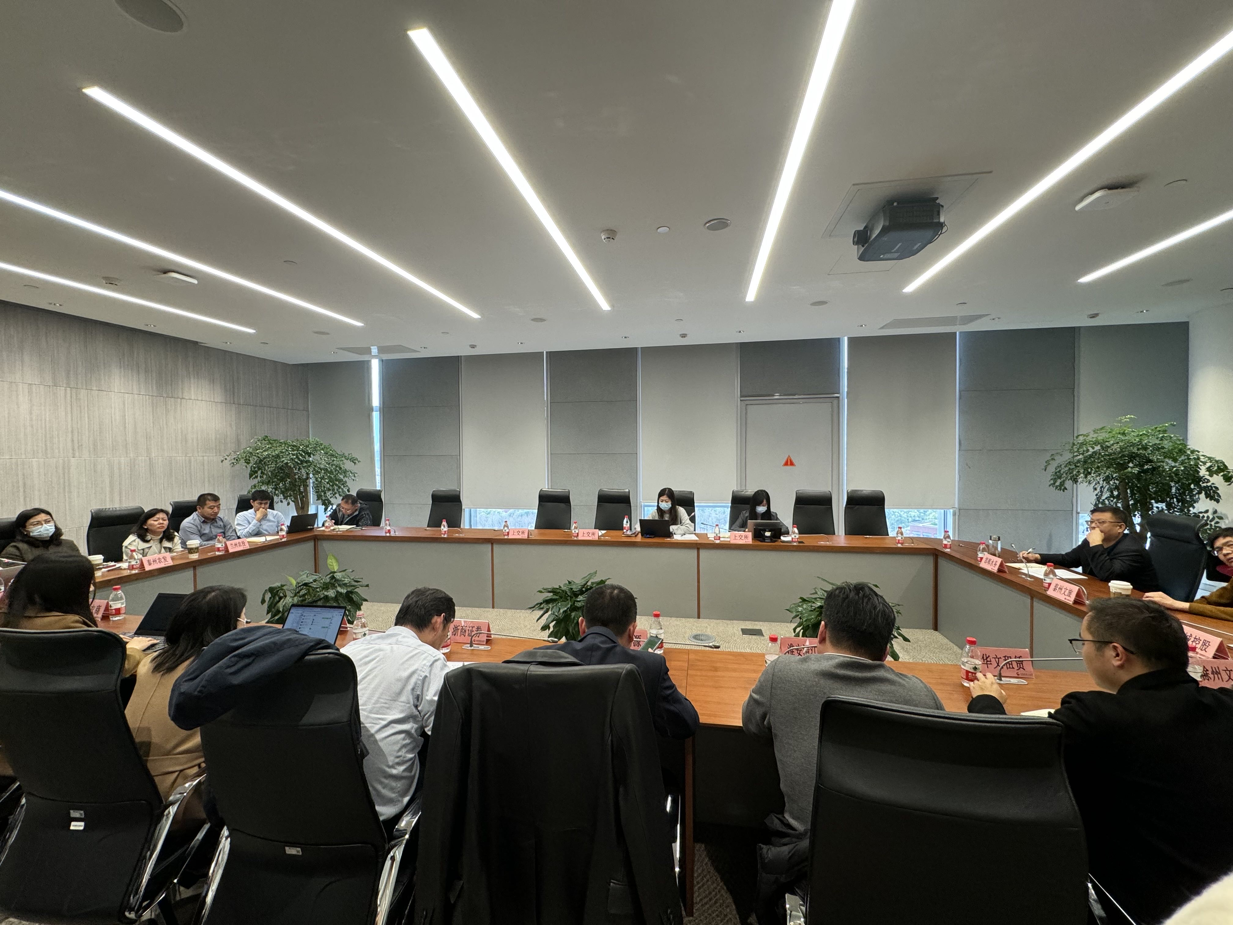 市文旅集團應(yīng)邀參加上交所鄉(xiāng)村振興債券調(diào)研會