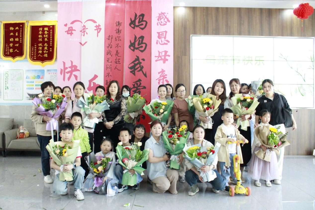 母親節(jié)，亭城文旅物業(yè)給她們準(zhǔn)備了 一份特“蔬”驚喜