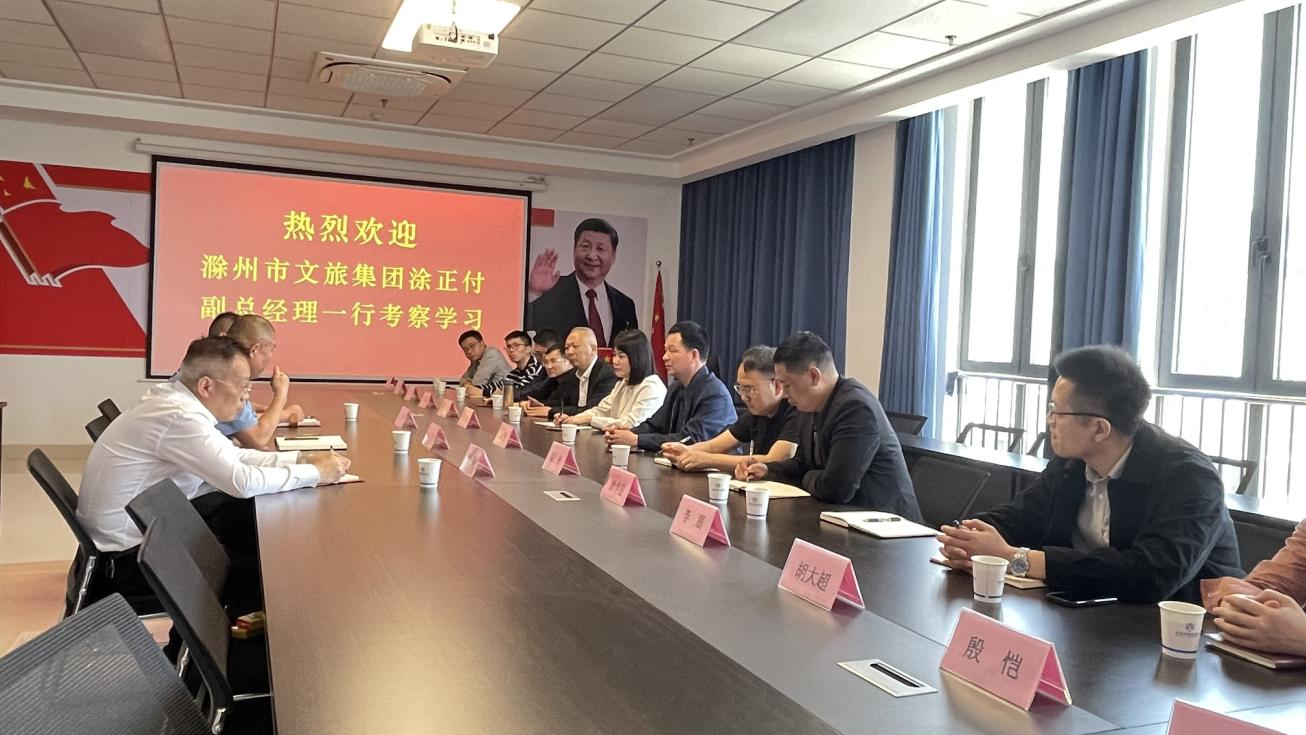 市文旅集團赴蚌埠市保安服務(wù)有限公司考察學(xué)習(xí)