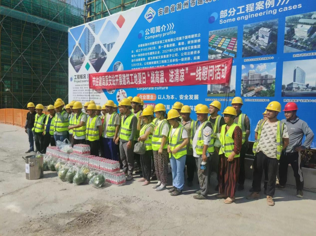市住建局質安站到滿堂里開展“戰(zhàn)高溫、送清涼”慰問活動，助力項目建設