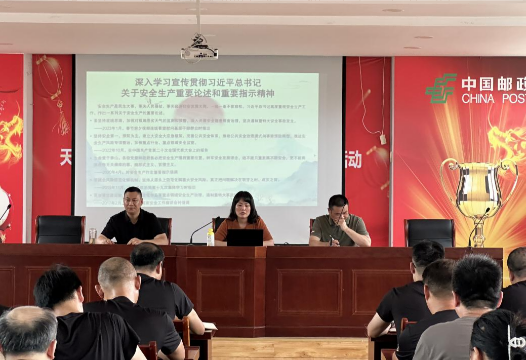 增強全員安全意識，筑牢安全生產(chǎn)防線——市保安公司開展“萬企筑安話安全”活動