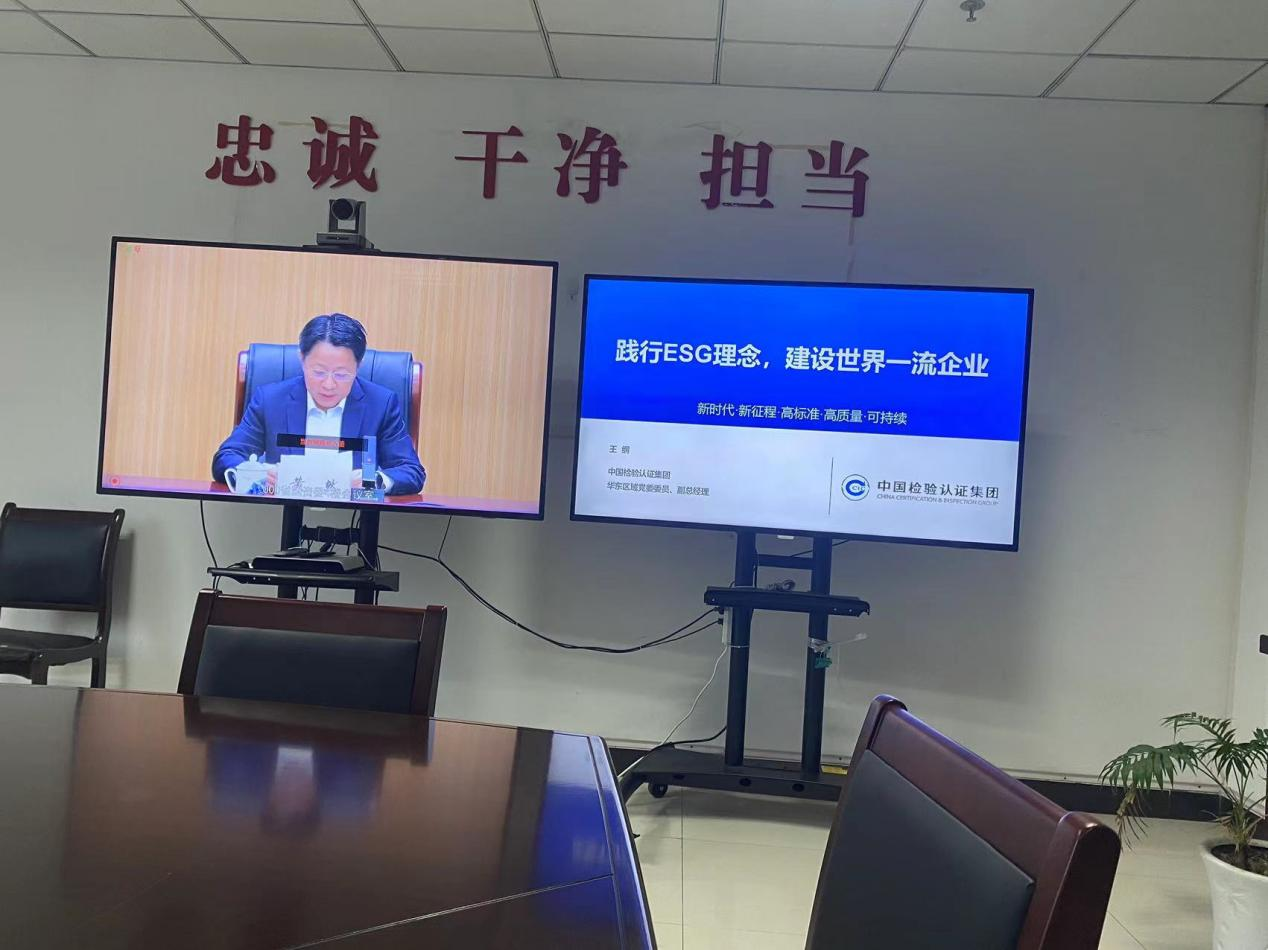 市文旅集團(tuán)派員參加國資委2024年第3期“安徽國資講堂”系列培訓(xùn)