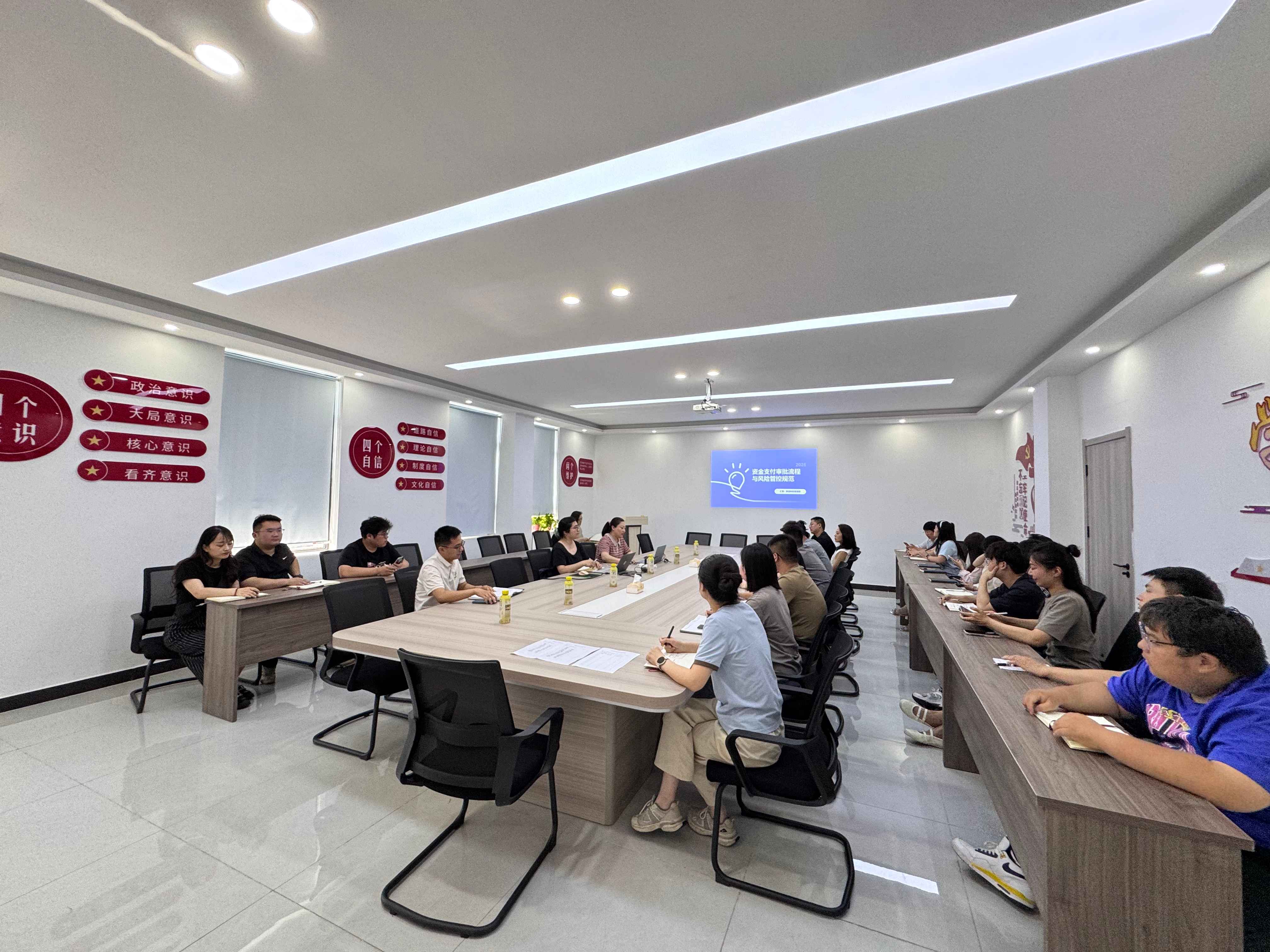 市文旅集團扎實開展《資金支付審批授權(quán)暫行辦法》專題培訓 筑牢財務內(nèi)控防線